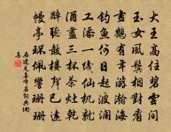 夜興原文_夜興的賞析_古詩文