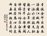 三山送樓乾原文_三山送樓乾的賞析_古詩文