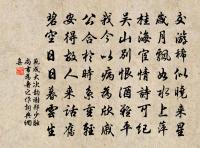 【南呂】一枝花 女怨原文_【南呂】一枝花 女怨的賞析_古詩文