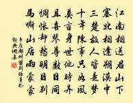 初上船留寄原文_初上船留寄的賞析_古詩文