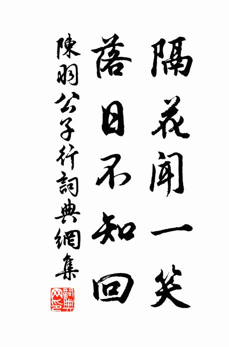 將軍妙手今為幾 詩詞名句