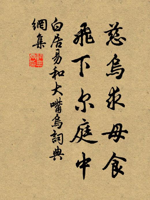 昏旦扁舟去,江山幾路分 詩詞名句