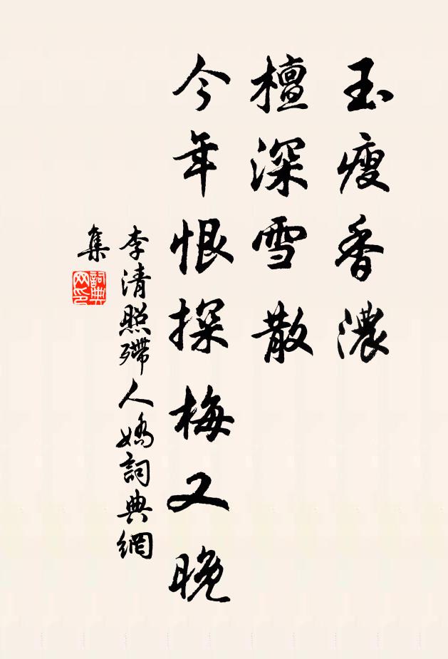 句讀中分肯趣短，一輩抱睨何多為 詩詞名句