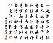 送襄陽馮主簿原文_送襄陽馮主簿的賞析_古詩文