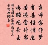 句原文_句的賞析_古詩文