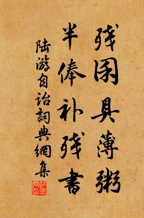 平時寂寞何靈響,歲旱方蜂濟物才 詩詞名句