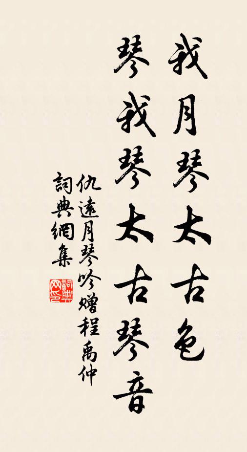 海內兵銷無伐國，牡荊閒偃漢宮旗 詩詞名句