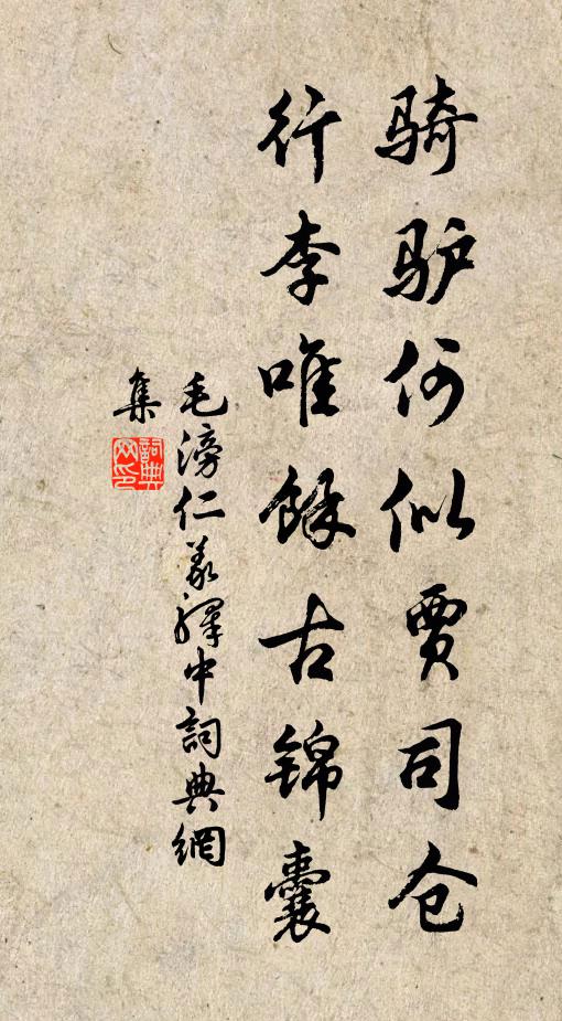 誰寫江南一段秋,妝點錢塘蘇小樓?樓中多少愁!楚山無斷頭 詩詞名句