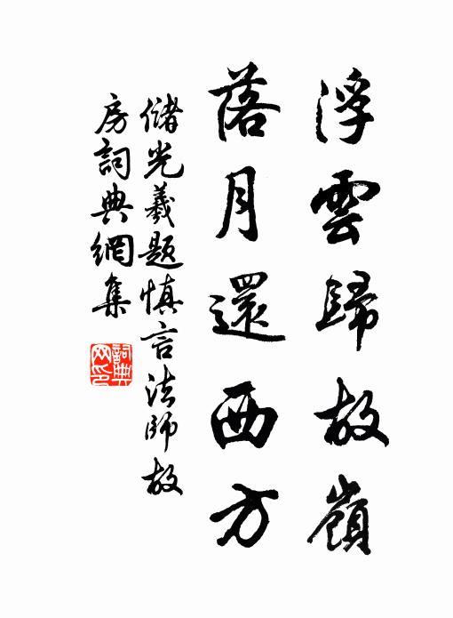 御錦通清禁,天書出暗關 詩詞名句