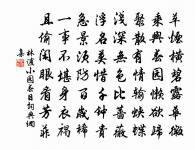 越人以幕養花因游其下二首原文_越人以幕養花因游其下二首的賞析_古詩文