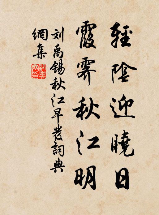 古來一人耕,三人食猶飢 詩詞名句