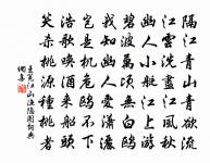 早過劉功父清溪原文_早過劉功父清溪的賞析_古詩文