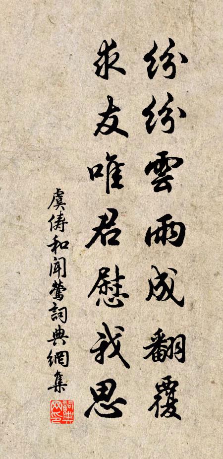 賜衣綴紫鳳,禁臠割黃羊 詩詞名句