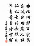 風流子原文_風流子的賞析_古詩文