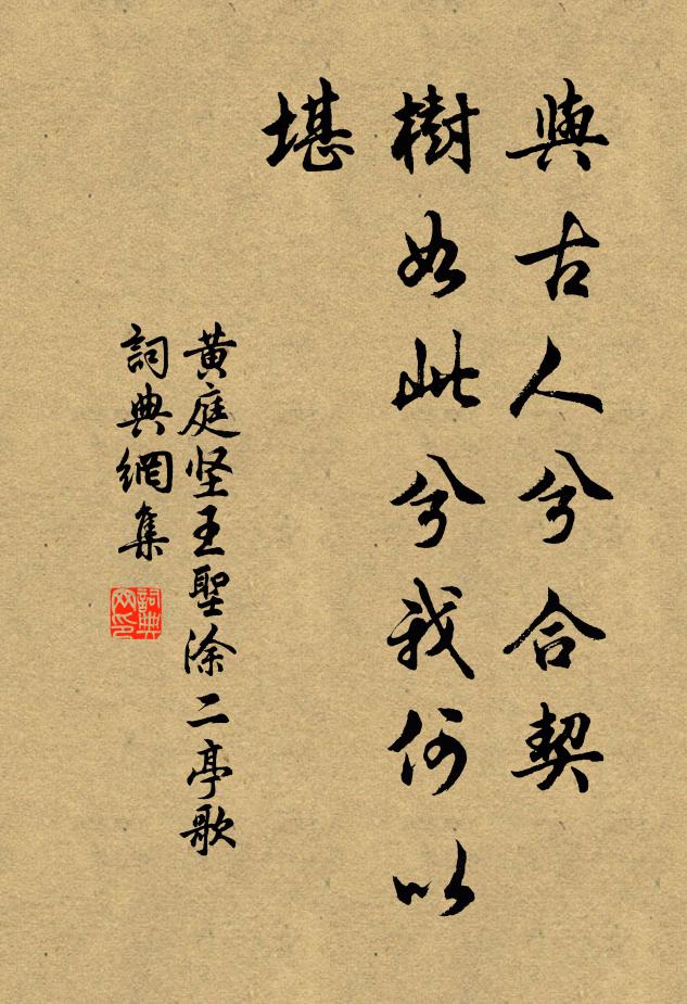 自到西川住，惟君別有情 詩詞名句