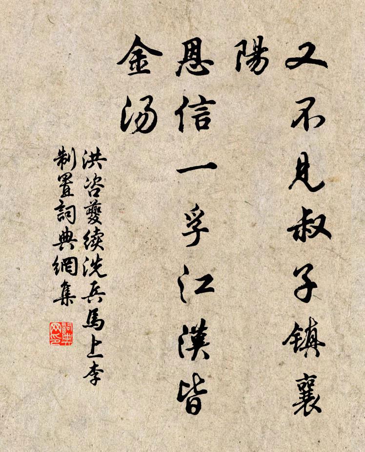 傷心幾載鴒原夢,灑淚今朝馬鬣封 詩詞名句