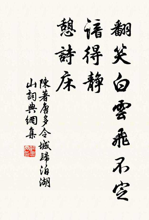 目極魂斷望不見,猿啼三聲淚沾衣 詩詞名句