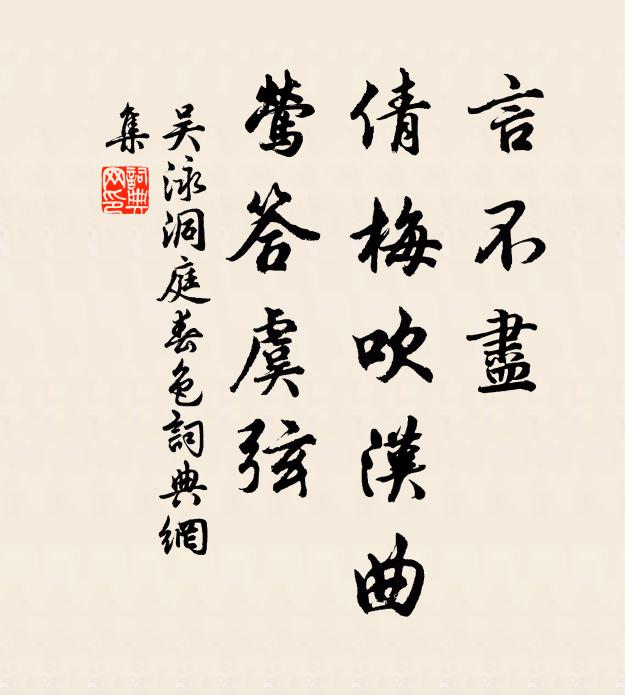 強起扶行處，斜陽正滿扉 詩詞名句