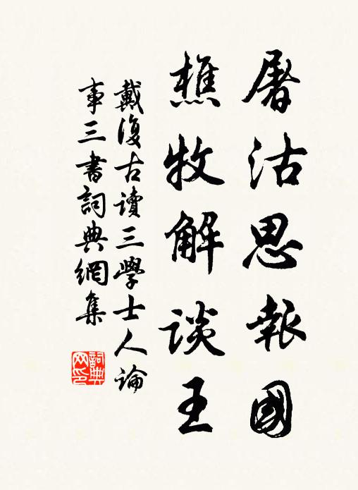 玉團紫氣晴霞淡，金縷紅光曉日明 詩詞名句