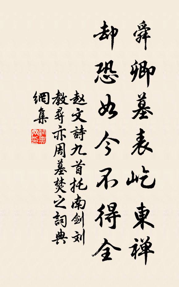 一徑涼飈響萬松，青霞紫霧秘靈峰 詩詞名句