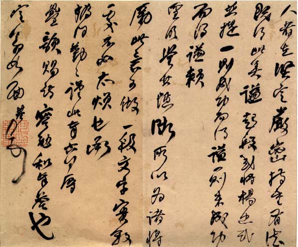 何紹基行書手札_何紹基書法作品欣賞