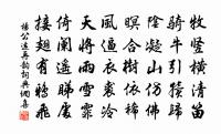 王慶升詩詞全集_王慶升古詩文大全