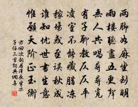 張屯田弄璋三日略不會客戲題短什共以滿月開原文_張屯田弄璋三日略不會客戲題短什共以滿月開的賞析_古詩文