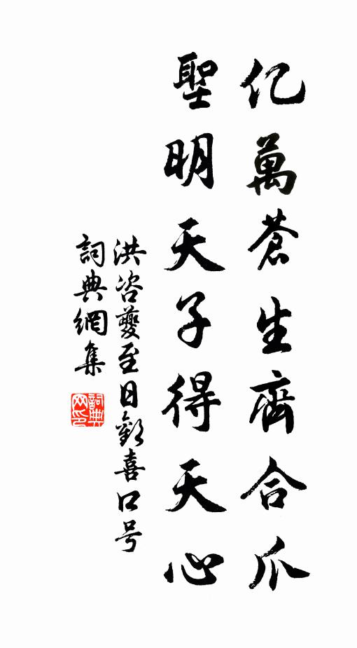 蒙蒙煙雨暗江乾,新歲還勝故歲寒 詩詞名句