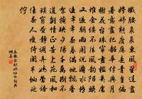 步出武陵東亭臨江寓望原文_步出武陵東亭臨江寓望的賞析_古詩文