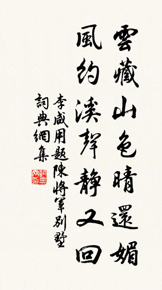 西瞻建標霞,東頫採菊籬 詩詞名句