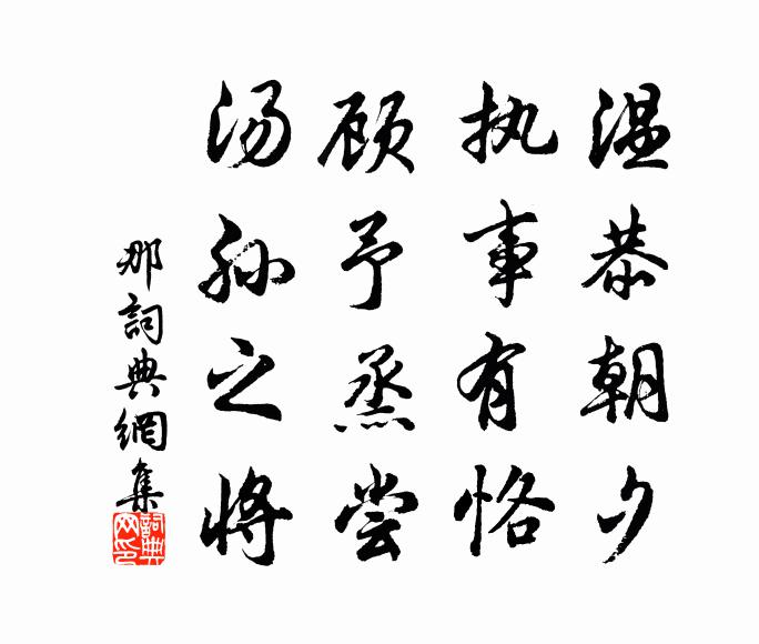 酒腸未減長鯨吸，詩思如抽獨繭絲。 詩詞名句