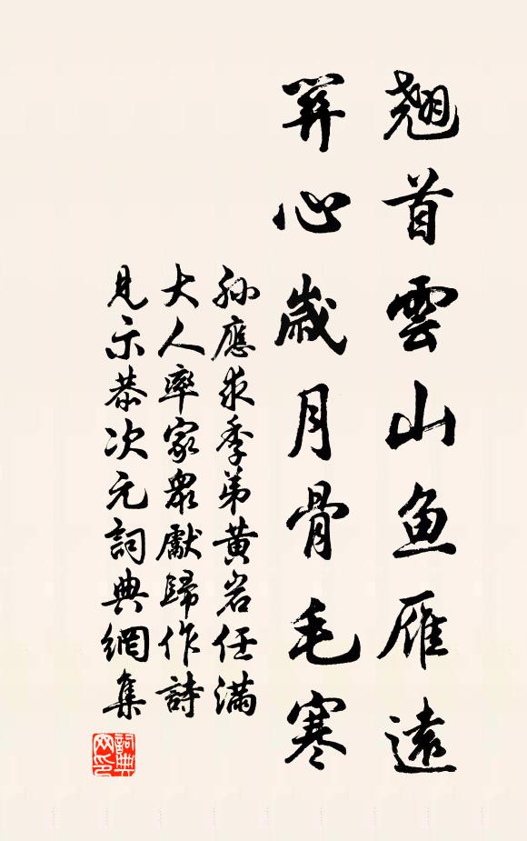 桄榔葉暗賓郎紅，朋友相呼墮酒中 詩詞名句