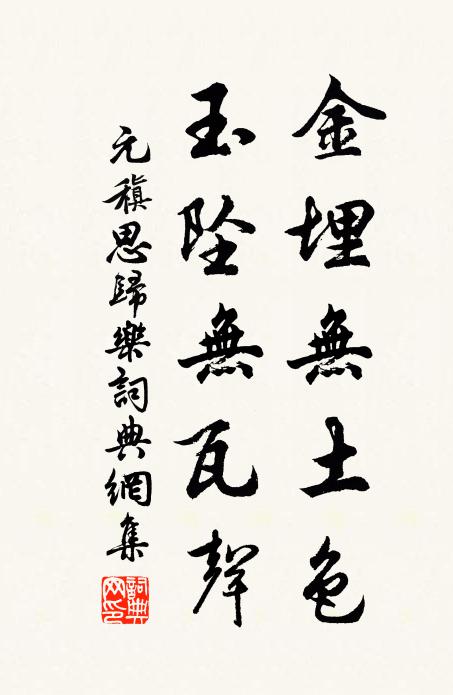 宿火燈洲外，橫煙桑柘間 詩詞名句