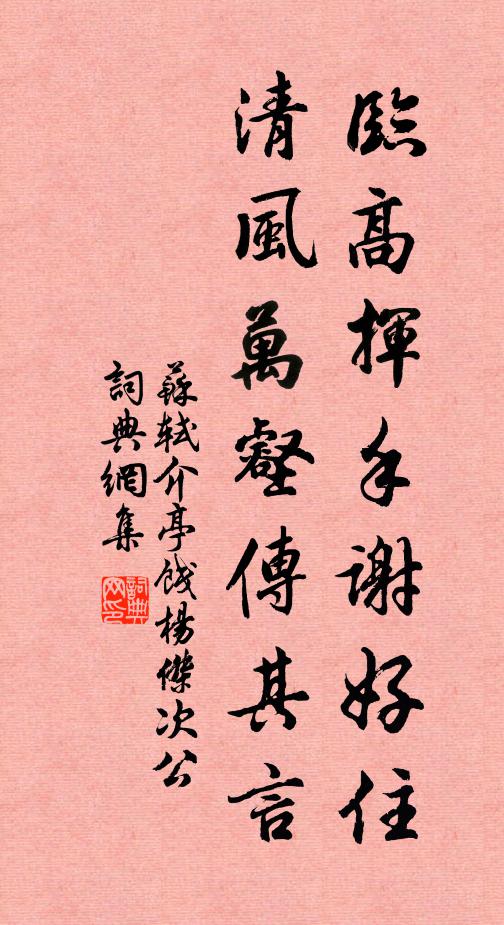 今日舊林冰雪地,泠香幽艷向誰開 詩詞名句