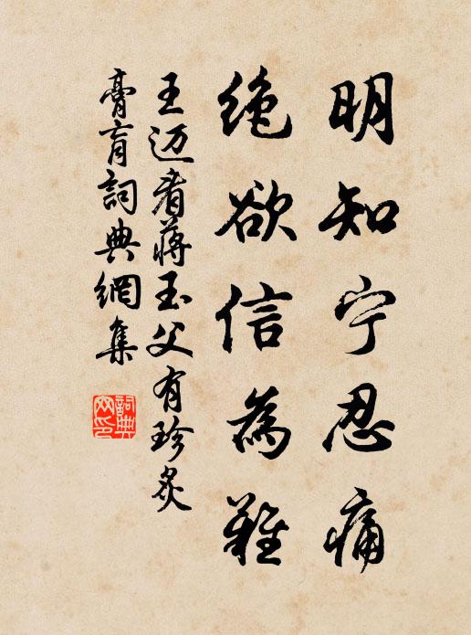 今年出緡錢，樂歲怨狼戾 詩詞名句