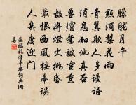 九日置酒原文_九日置酒的賞析_古詩文