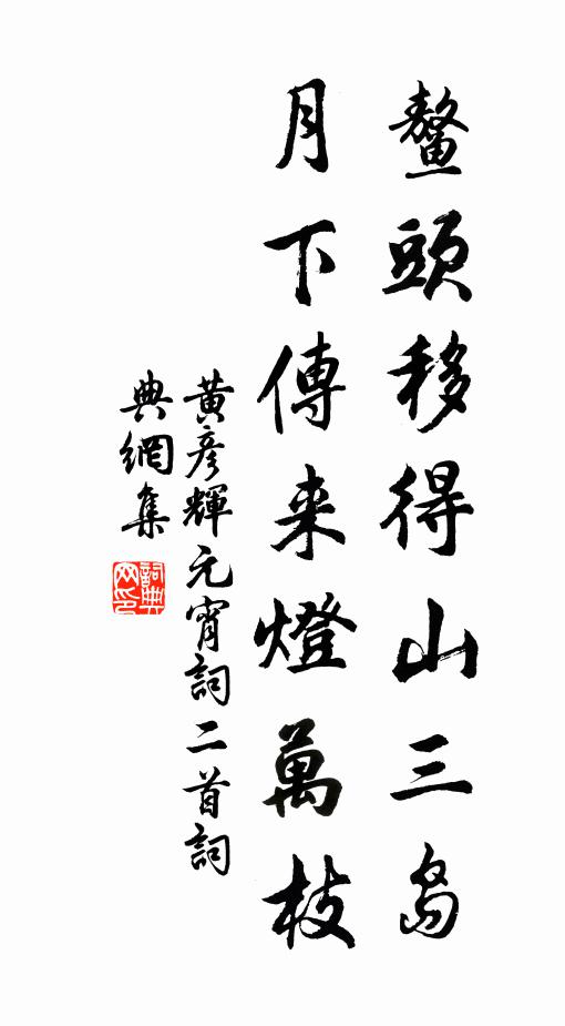 湖風吹衣筇九節，瘦如梅花骨欲折 詩詞名句