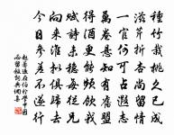送劉校書游東魯原文_送劉校書游東魯的賞析_古詩文
