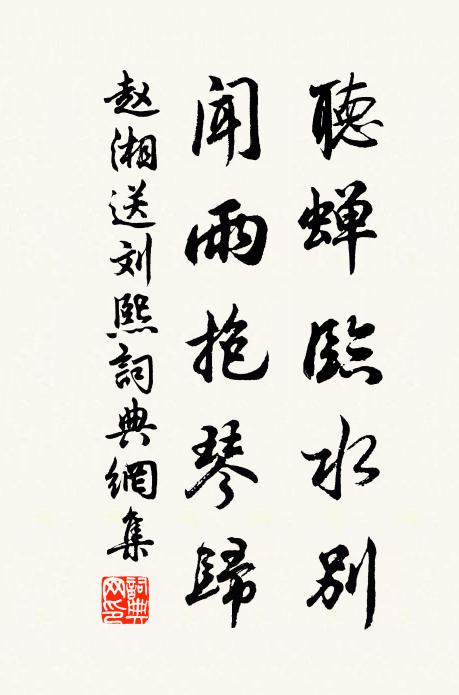 渺渺洞庭波,木葉下,楚天何處 詩詞名句