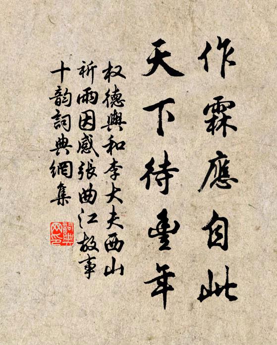 郭外風吹撲面沙,如雲紅粉扇輕遮 詩詞名句