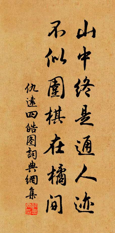 墨吏收折色,欲壑饕無量 詩詞名句