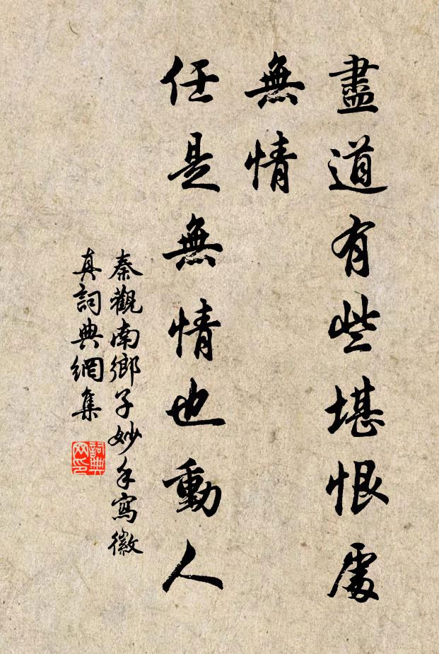 君歌我按築,我舞君攪衣 詩詞名句