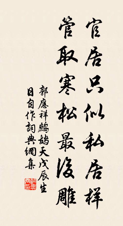 同心綺袖連理枝 詩詞名句