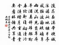 居厚弟生日原文_居厚弟生日的賞析_古詩文