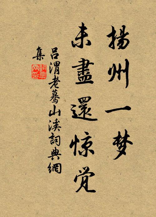 門掩黃花,也自多幽趣 詩詞名句