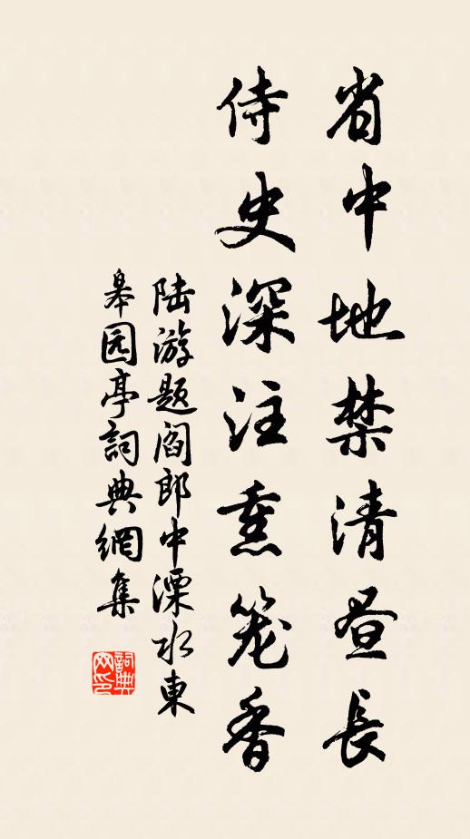 地高關外田雖種,一雨尤佳又望予 詩詞名句