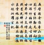 點絳唇(登郢州城樓)原文_點絳唇(登郢州城樓)的賞析_古詩文