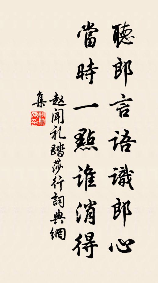 高墳郁兮巍巍。松柏森兮成行。 詩詞名句