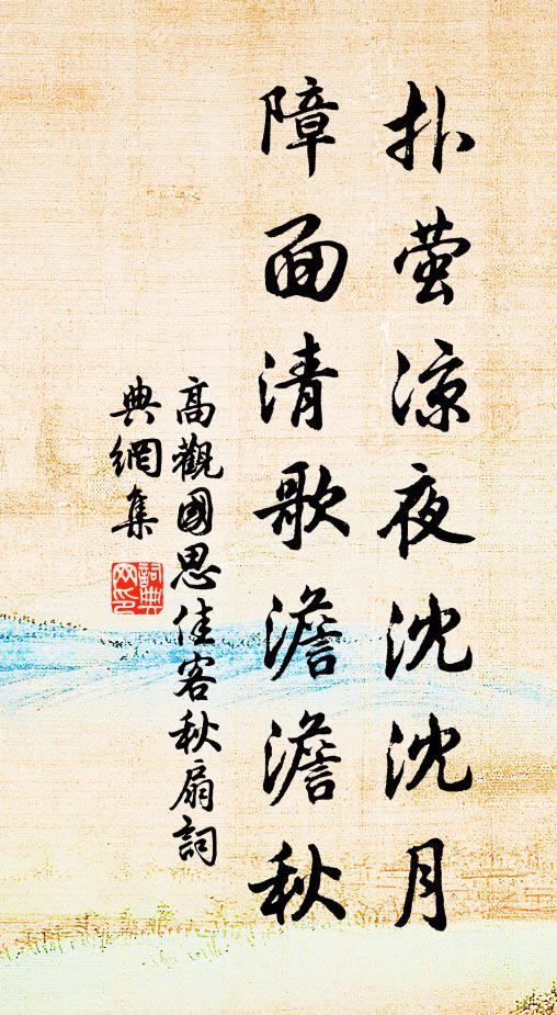 有舂陵之什，無潮州表 詩詞名句