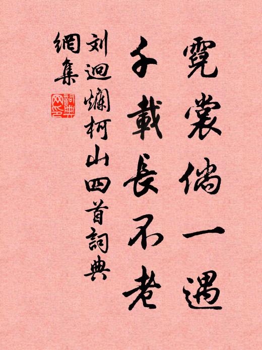 百里見毫釐,萬象入眉睫 詩詞名句